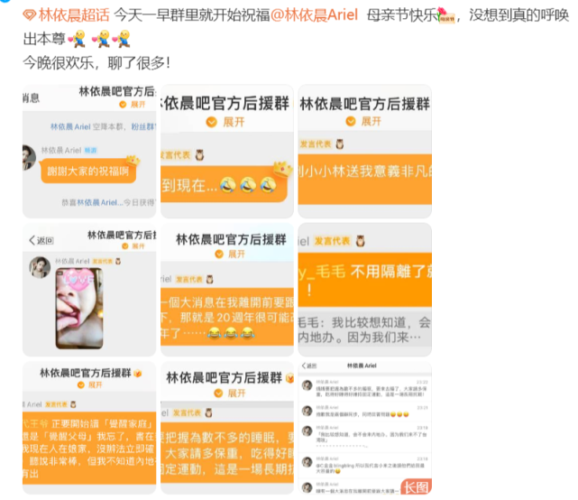 |林依晨首晒女儿正脸照,小可爱已长出牙齿,透露女儿很乖是来报恩的