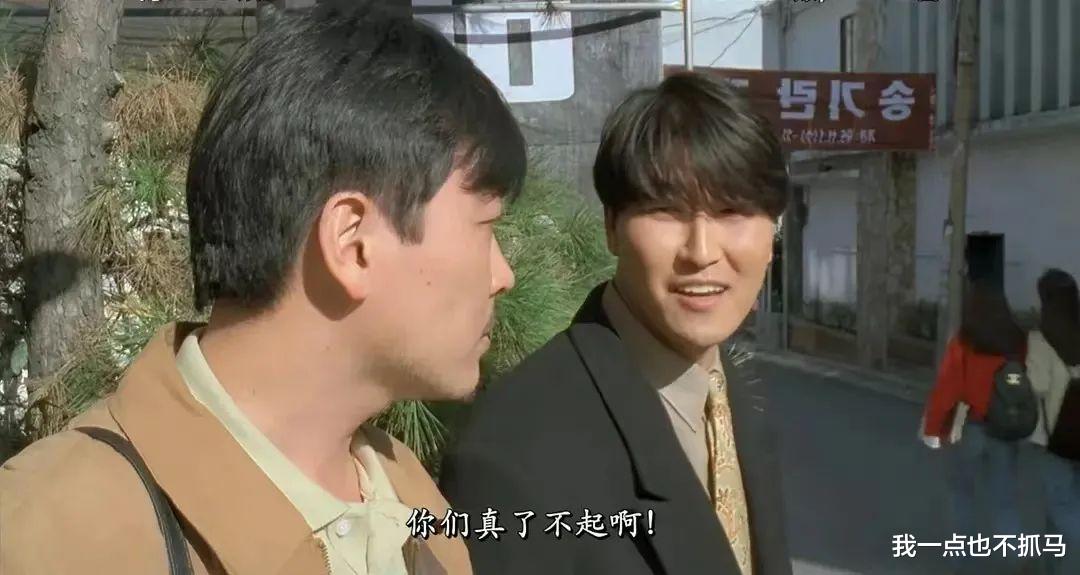 尹汝贞|有一种影帝，叫宋康昊