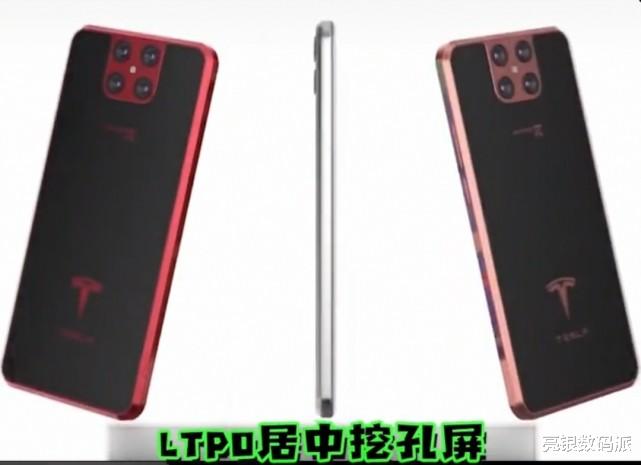 高通骁龙|特斯拉Model π手机横空出世，骁龙8+自研Pi OS，网友戏称关不了机