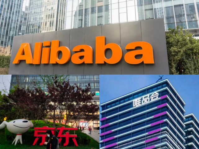 唯品会|618“实情”正式公布!风向果然变了