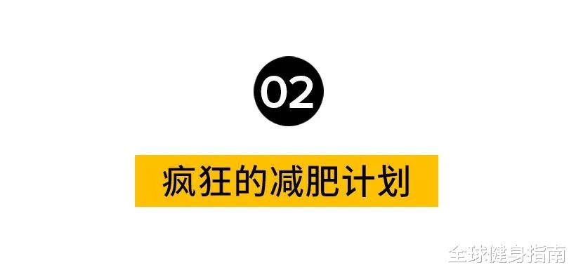 健身 采访到了！知名rapper从235斤逆袭成肌肉猛男？