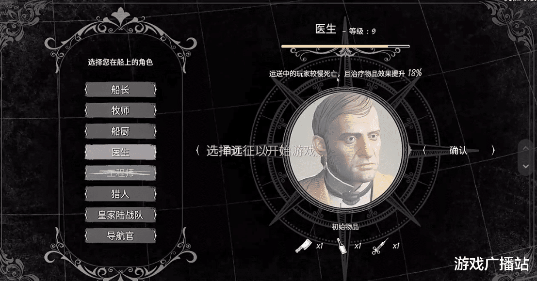 狼人杀|大海狼人杀萌新攻略,狼人杀中的职业和玩法,各种套路连绵不断