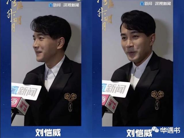 吴奇隆|10亿彩礼的她，是不是嫁得最好的85花？