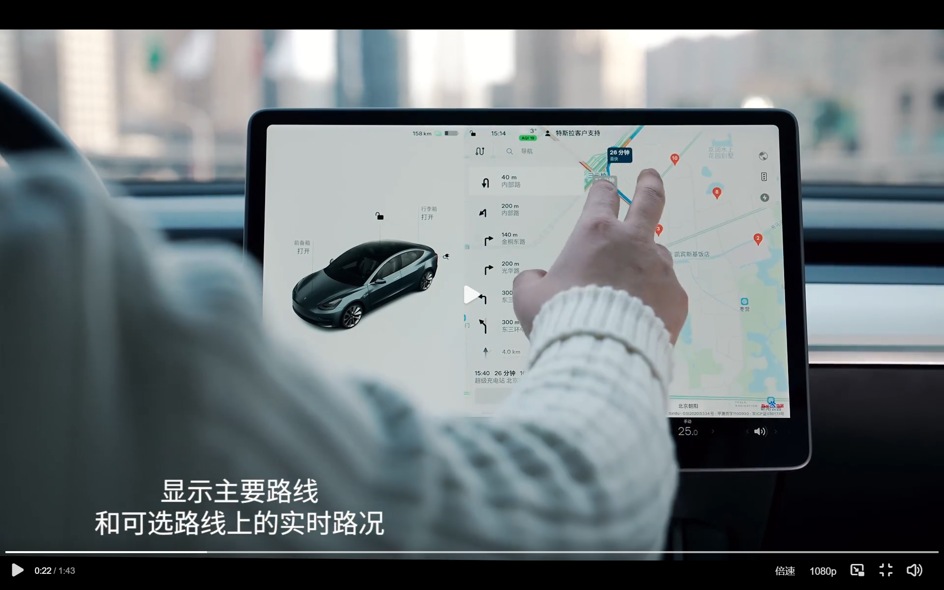 特斯拉|專門給中國用戶送福利！特斯拉推送重要更新：多項實用功能上線