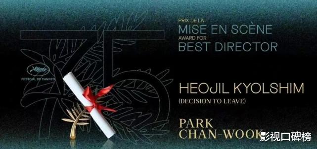 戛纳|戛纳获奖名单有“分猪肉”之嫌!中国靠短片取胜,韩国成最大赢家