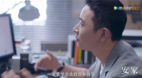 安家|《安家》，不过更多人的选择是边追边吐槽.