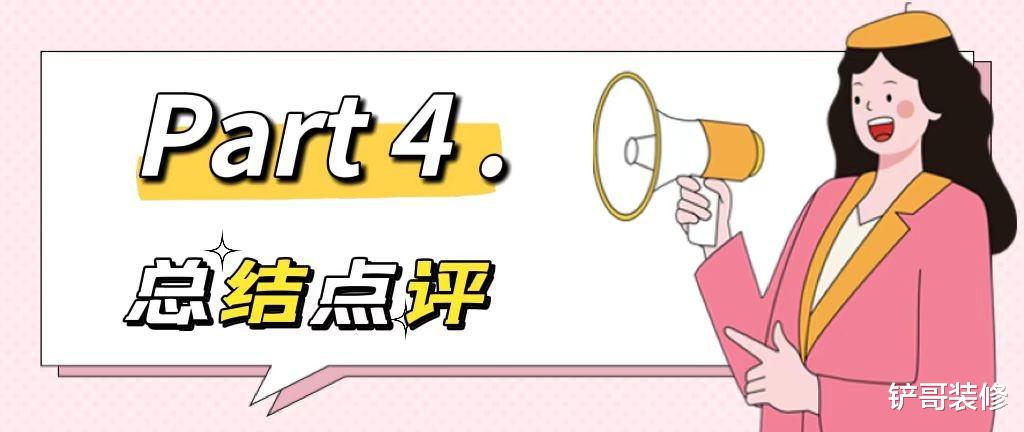 杭漂90后小哥打拼8年,买下130㎡的小家,他说:享受现在的生活