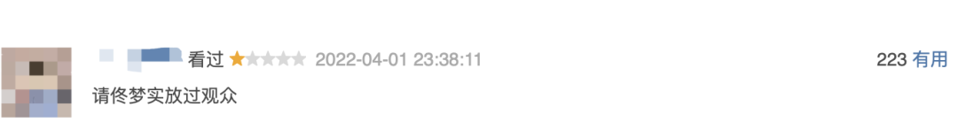 吴绮莉|又一男星形象崩塌！强吻女演员，画面曝光不堪入目，网友：辣眼睛