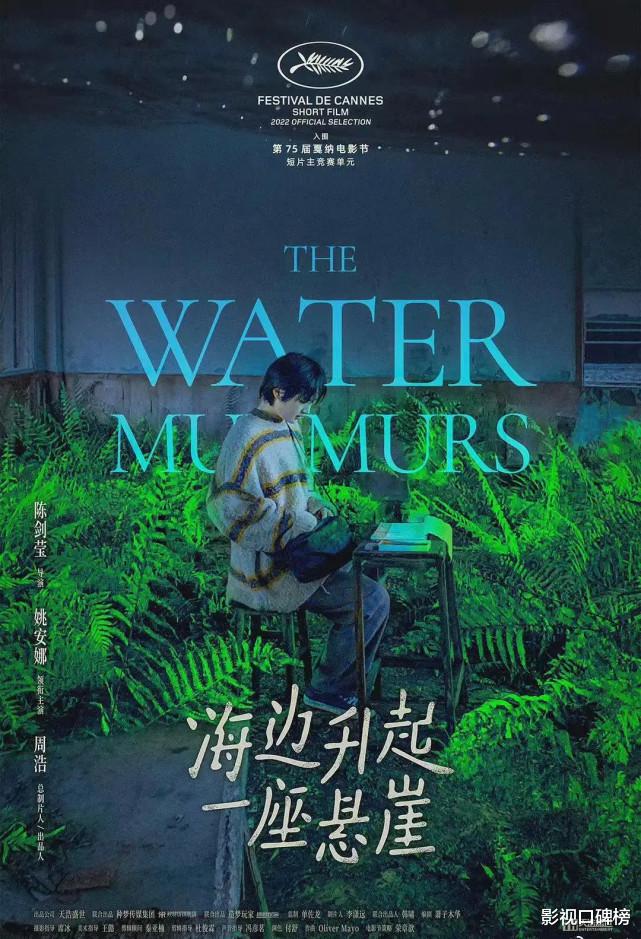 戛纳|戛纳获奖名单有“分猪肉”之嫌!中国靠短片取胜,韩国成最大赢家