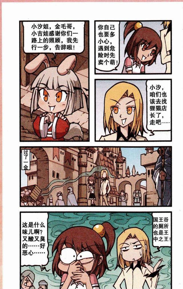 |夜莺女王怼了想收购灵魂店的财大人,但“神王”出面让夜莺懵圈了