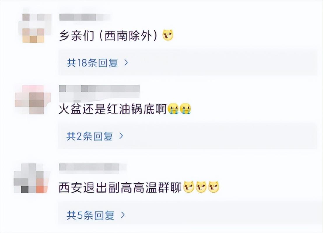 年度最恶心热搜!“红油锅底”被嘲上榜,打破道德底线,惹怒全网