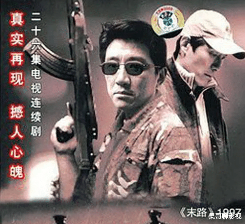 田璐|演了一辈子戏，也没有被观众记住的五位好演员，你认识几个？