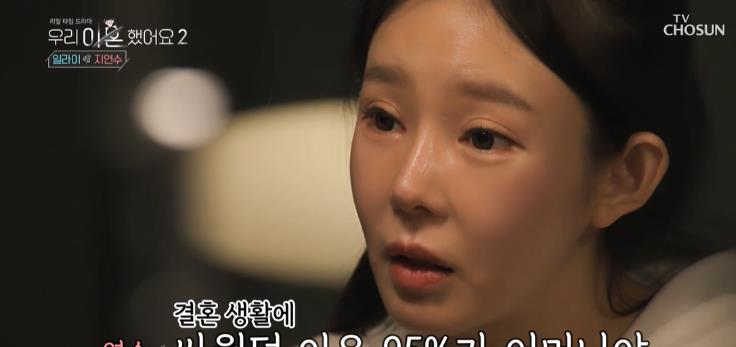 |Eli和池妍秀，爱豆与车模相差11岁的姐弟恋，隐婚生子终走到离婚