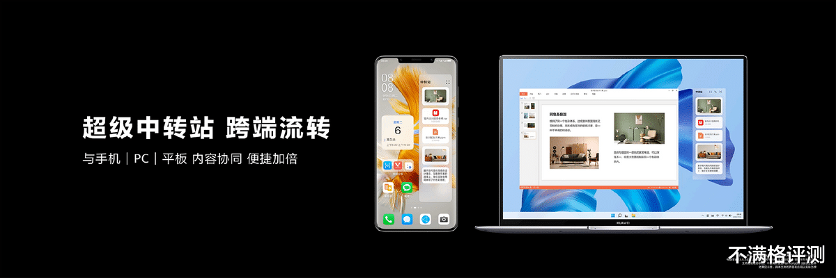 iPhone 14系列和华为Mate50系列怎么选？5分钟看完，结果一目了然