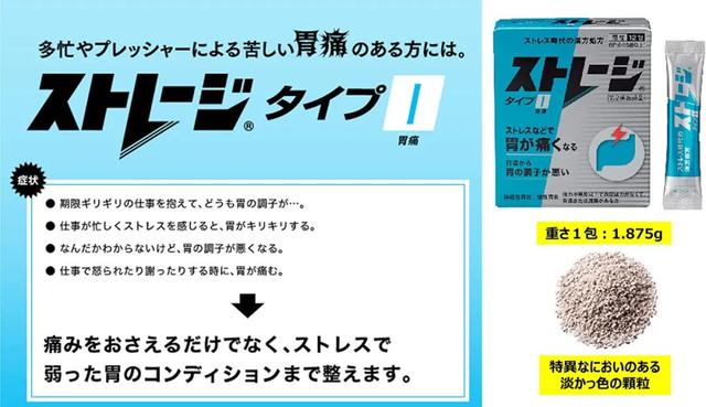 八段锦|XBB影响肠道健康？日本10款人气肠胃药，备药可以，囤药真不必！
