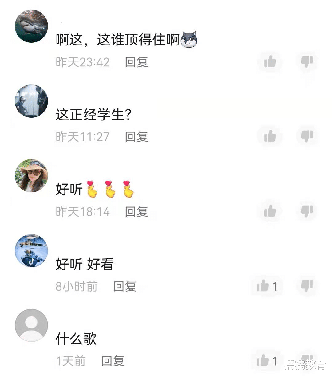 南京艺术学院|南京艺术学院一女生考试，献上深情演唱，观众却在讨论“大长腿”