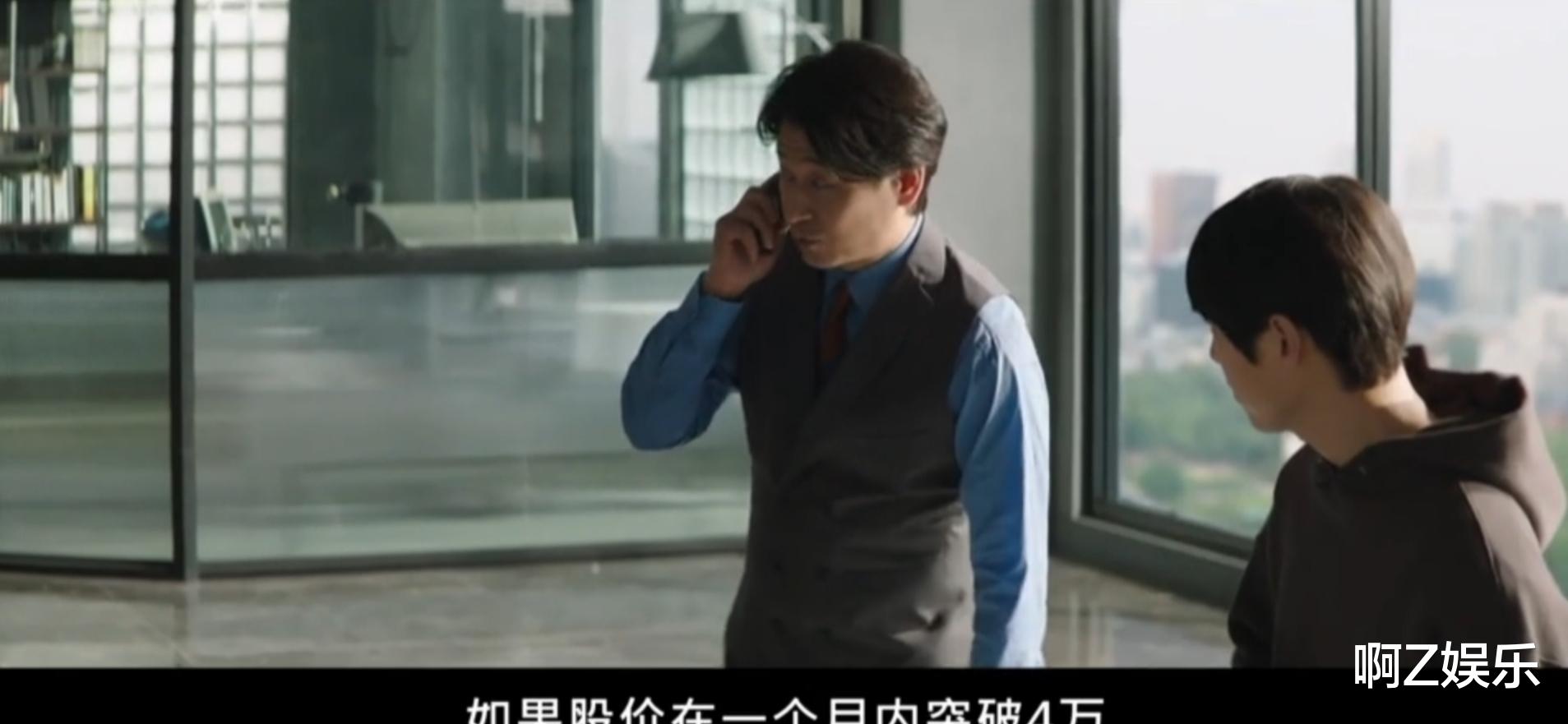 七十七天|财阀家的小儿子:道俊回到过去或许只是再次还原已经发生的事情