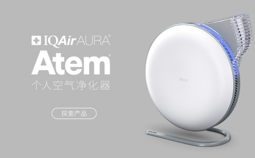 除甲醛空气净化器什么牌子好 专业分解甲醛净化器品牌