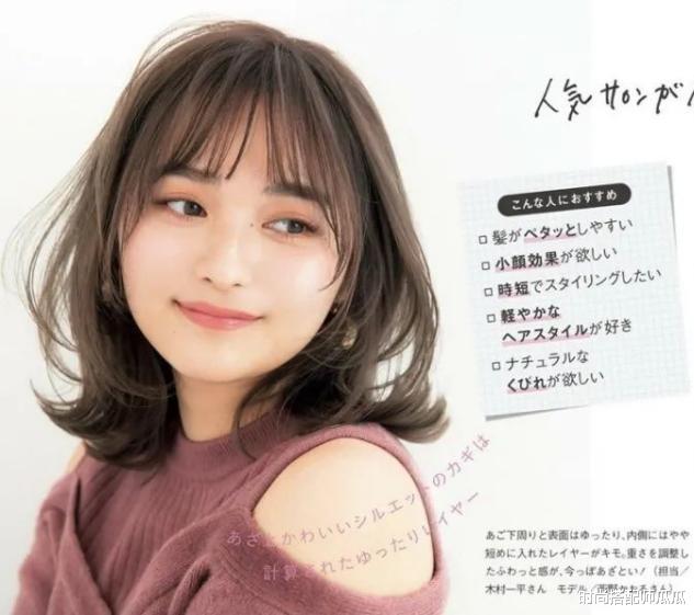 豆腐 ?建议4、50岁的女人，远离这3种“发型”！特别是第2种，真显老