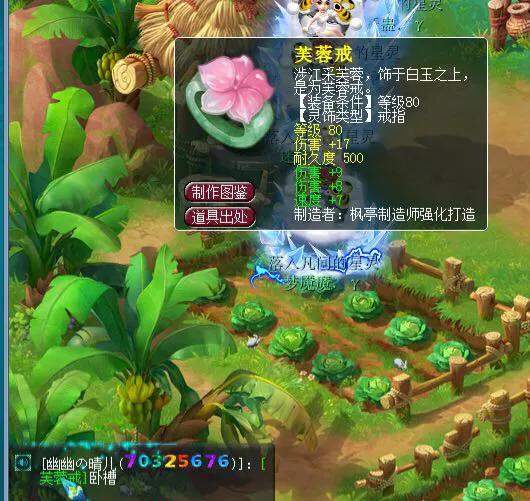 梦幻西游|梦幻西游:钓鱼时老鼠吃了我两条鱼,反手丢给我一个金刚石