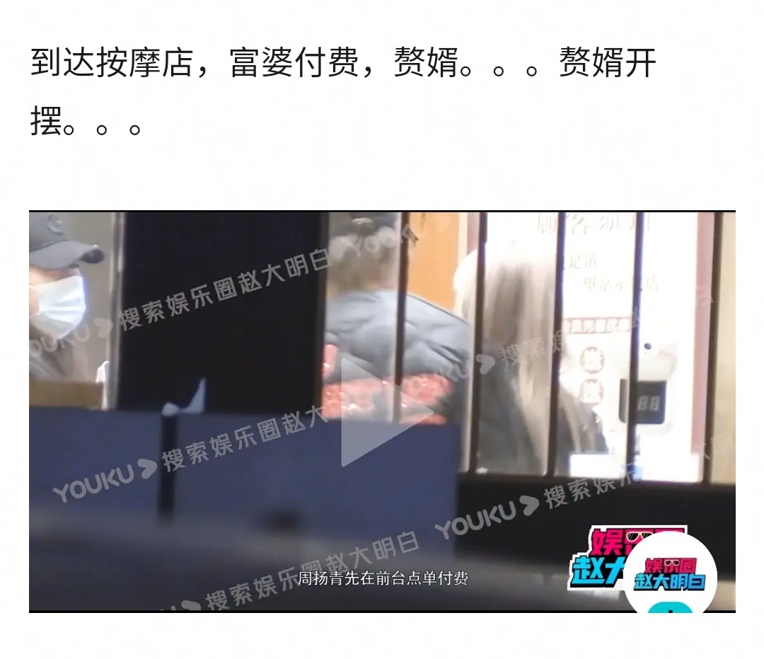 周扬青|表面是艺人，实际上是名媛千金的5位女星，潜规则，谁敢？