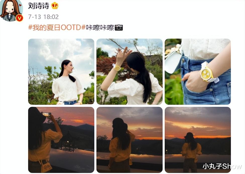 刘诗诗|岁月静好！刘诗诗晒私服美搭六宫格，夕阳映衬下的背影美得不像话