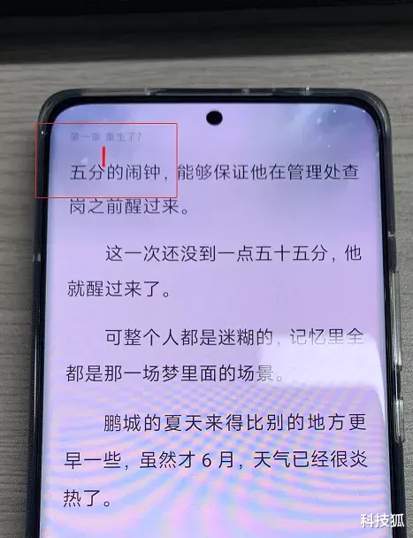 小米科技|先夸再骂，小米 12 为什么丢失性价比