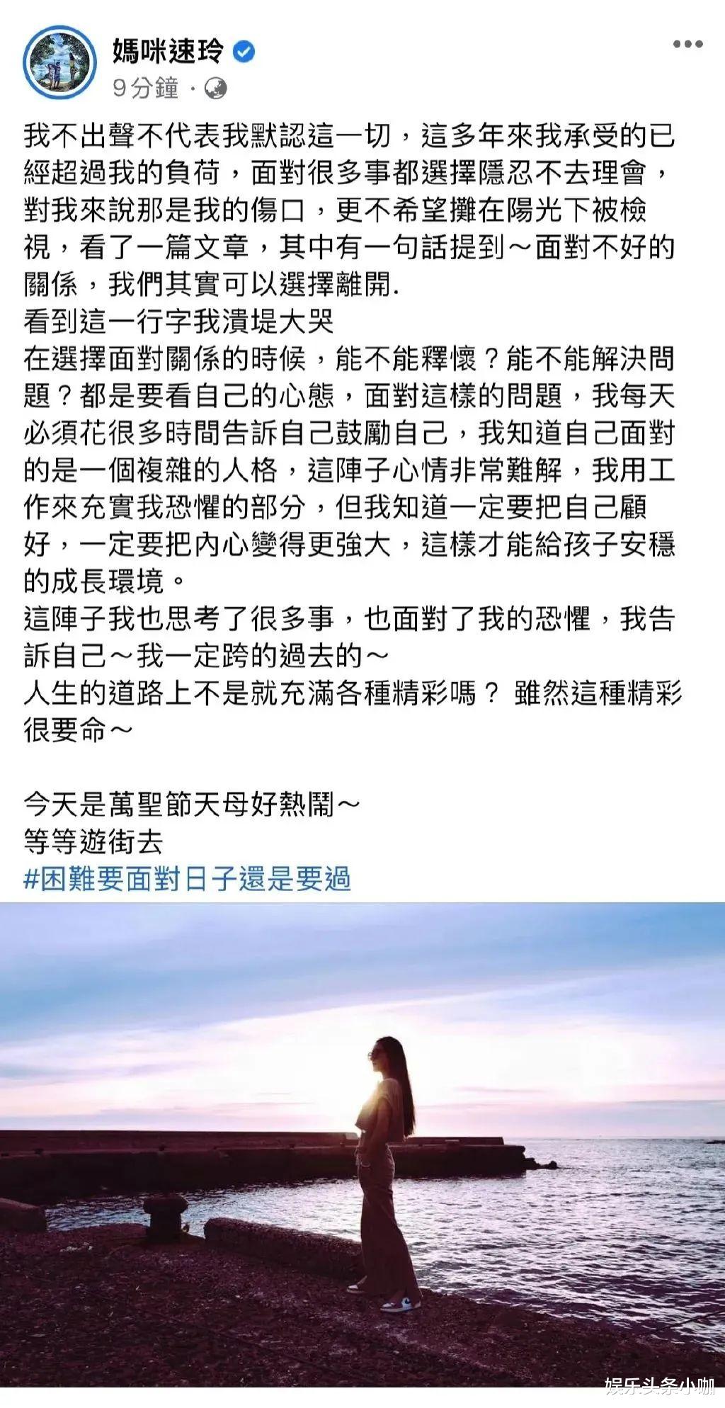 曹格|都43岁的人了，别再当“巨婴”了！