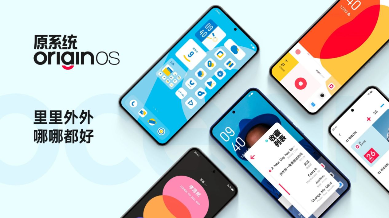 MIUI|iQOO 10系列霸榜7月安卓新机流畅度排行 第三名竟搭载MIUI？