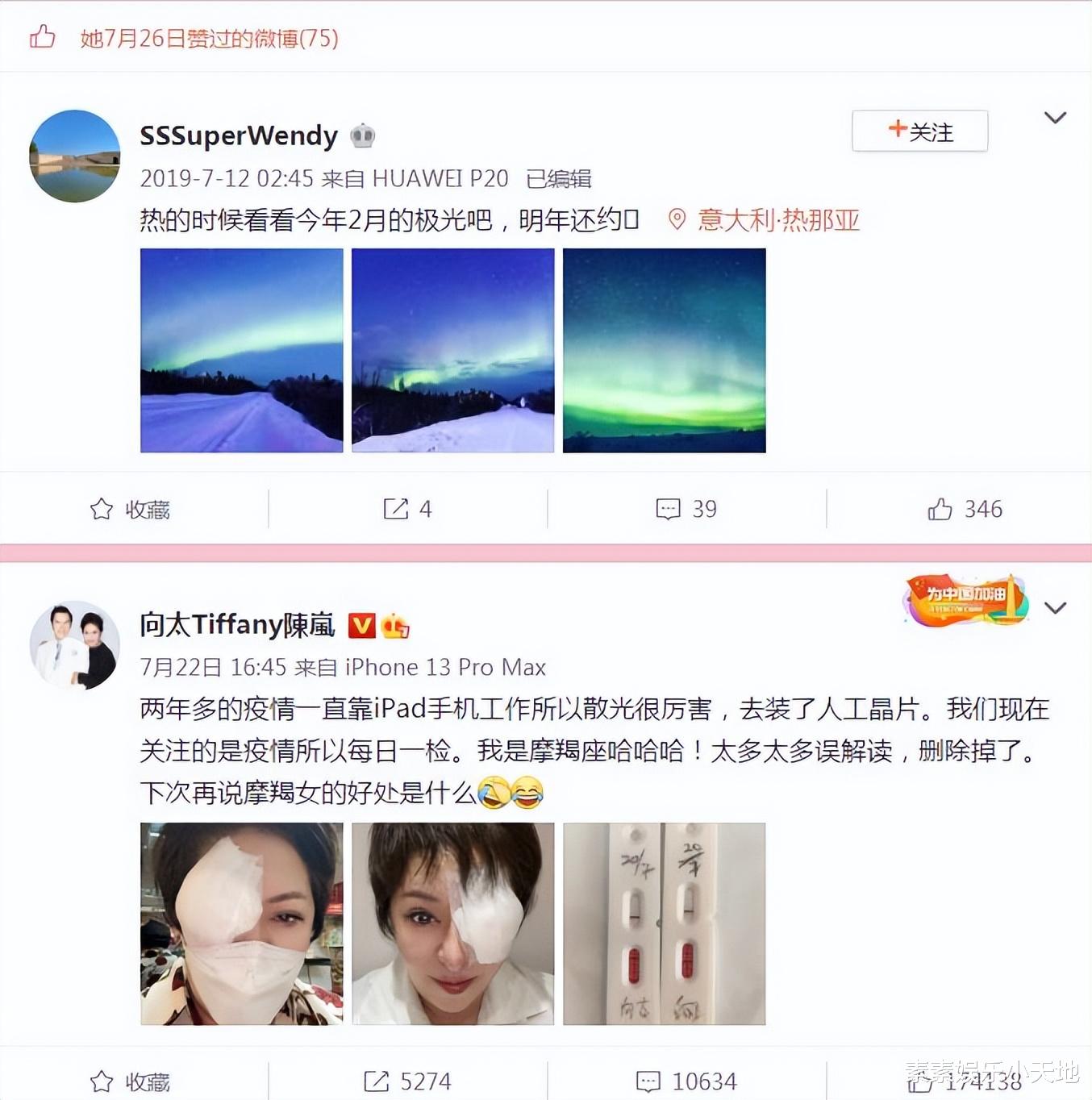 向太|向太还是很厉害，郭碧婷爸爸不再发声，共同为女儿女婿的幸福努力
