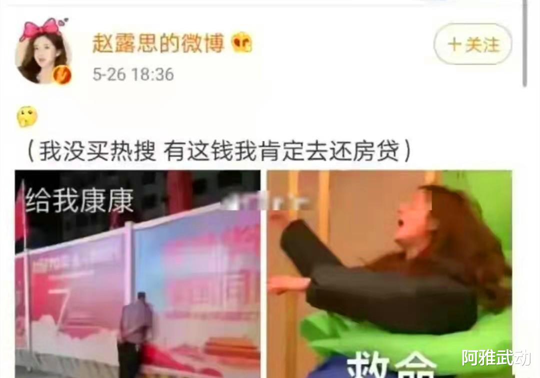 何洁|养不起孩子、最穷只有100万、直播大哭喊累,求你们,别演了