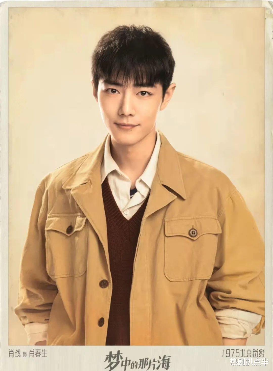 狐狸|桃花眼,丹凤眼,狐狸眼,这15位明星的眼睛,个个有灵气