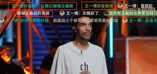 王一博|《这街5》第二期,王一博成最佳编剧,四位街舞大神同台Battle