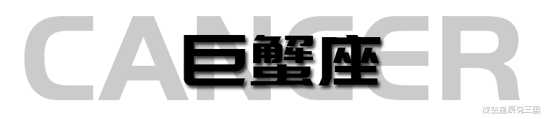 军人|十二星座周运2022年9.5-9.11:水逆来啦