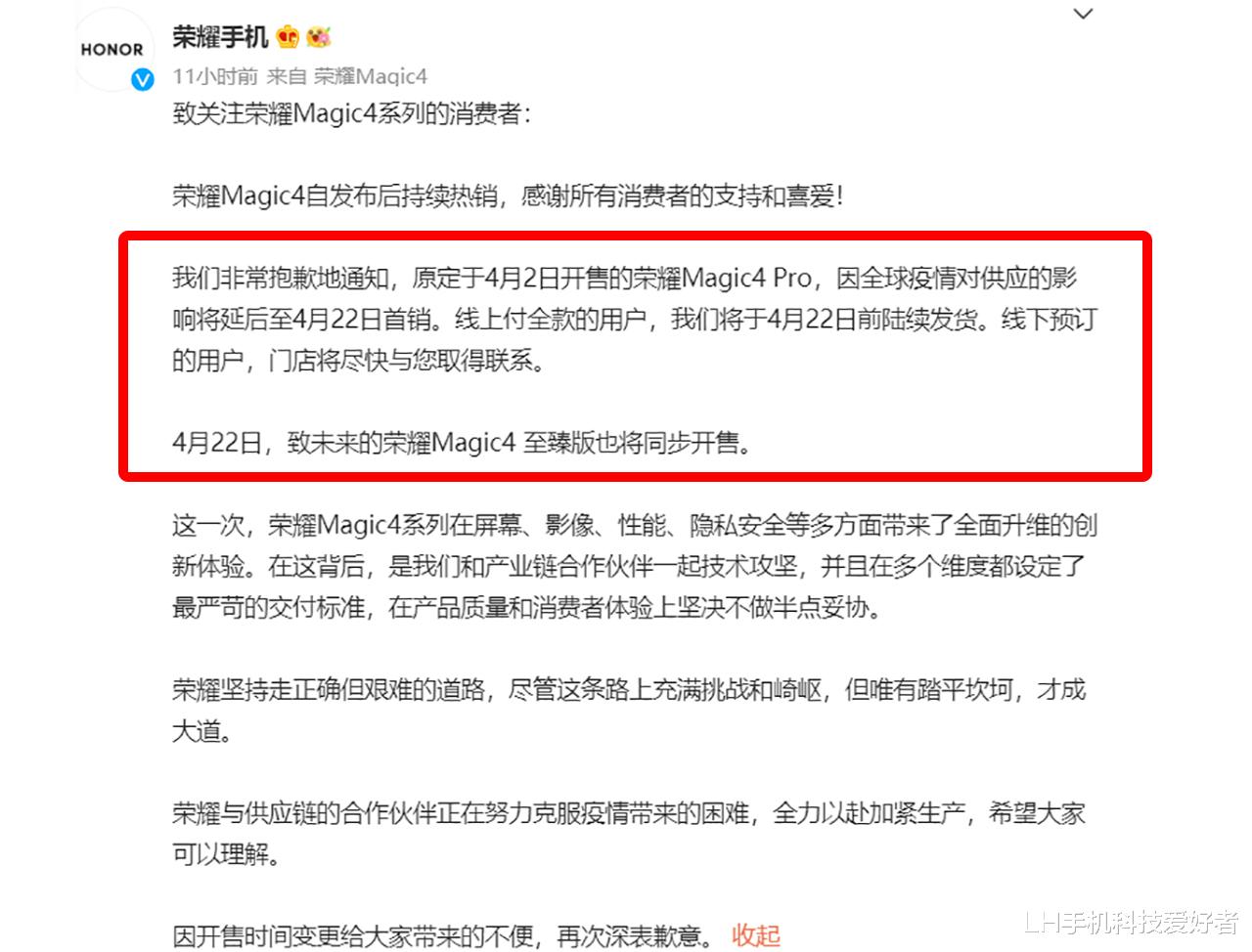 高通骁龙|中国手机市场出货量大跌,用户购机热潮放缓,究竟是何原因?