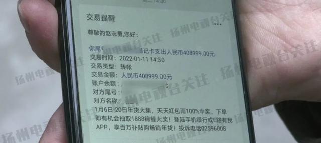 房产中介|江苏扬州，中介“吃差价”引发的争议