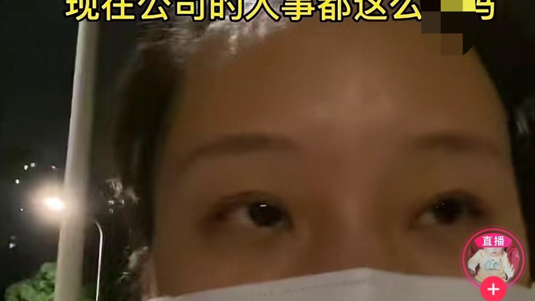 求职|阿宋找工作6000月薪被拆分，她感觉公司不诚信，宁愿不去也不将就