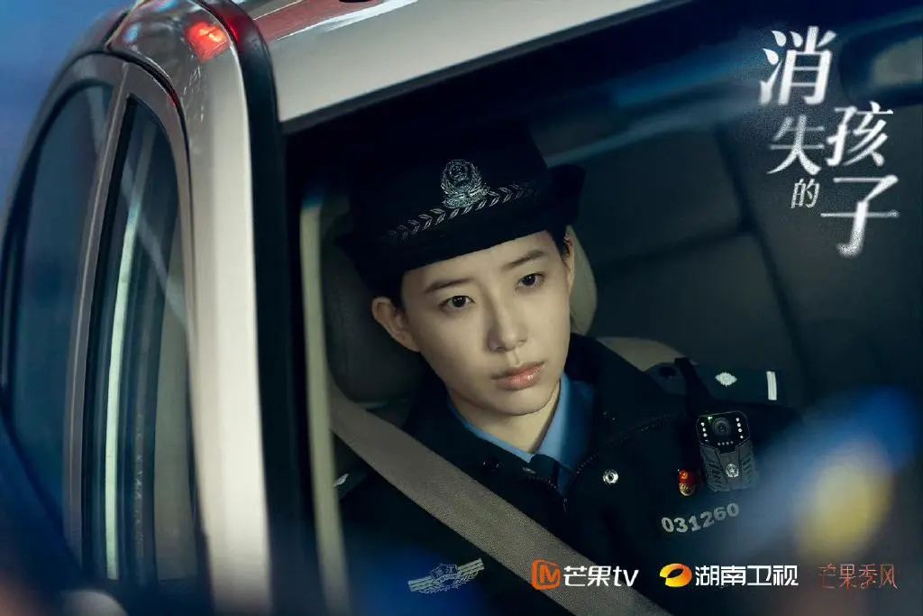 消失的孩子|终于等到良心国剧，精彩到不敢快进