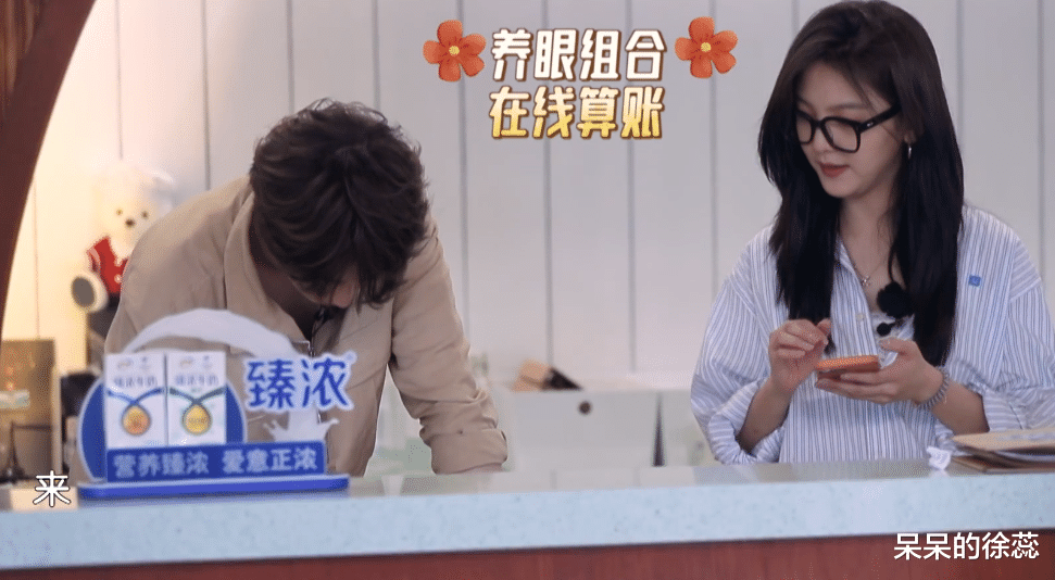 人物设定|三位数算账也能错，《中餐厅》陈立农当前台，笨蛋人设“过分”？