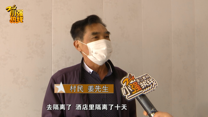 男子隔离回来懵了!村里人都说他嫖娼被抓去拘留了