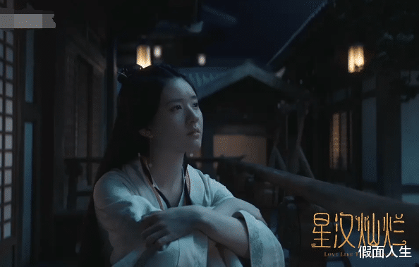 景甜|《星汉灿烂》赵露思的清醒！