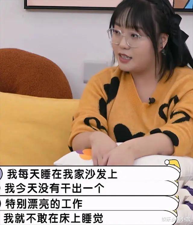 李雪琴|这就是李雪琴,躺着就把钱挣了?!