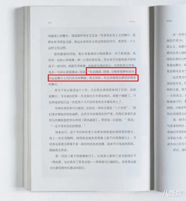 谢娜|谢娜幸福公开全家出游照,张杰一手抱一娃,跳跳俏俏背影清瘦高挑