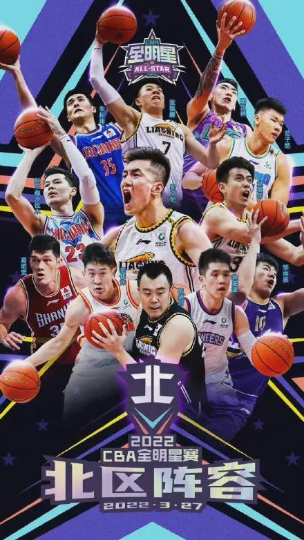 凯文·杜兰特|终于等到！CBA全明星名单！第一位大学生球员！中国杜兰特真牛
