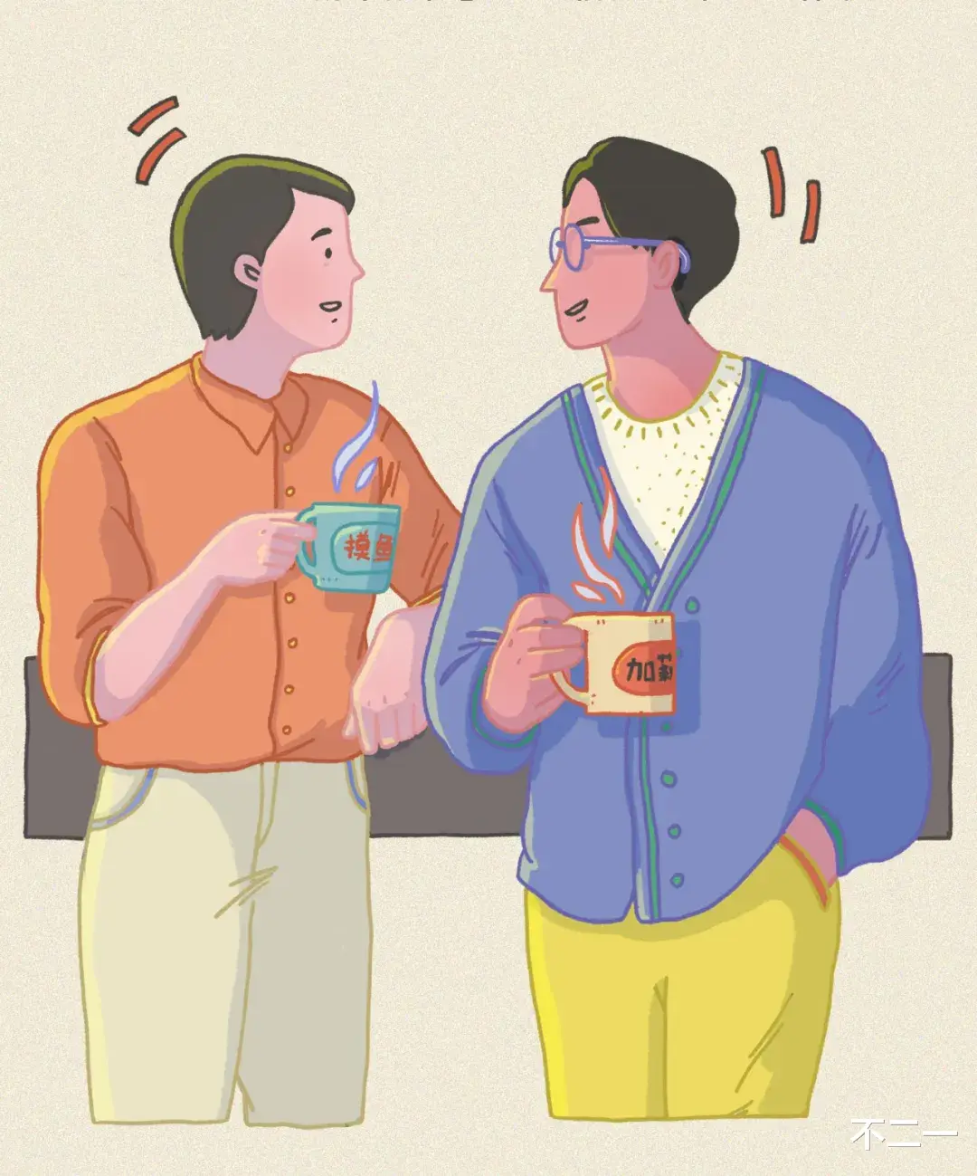 表情包|微信年度爱用表情包TOP1