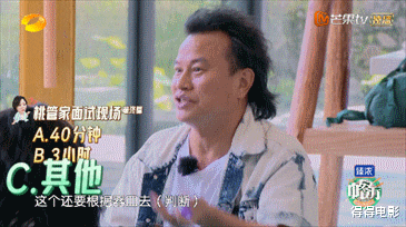 中餐厅|《中餐厅》没想到,5位大明星同台的焦点,竟被一位网红给抢了去