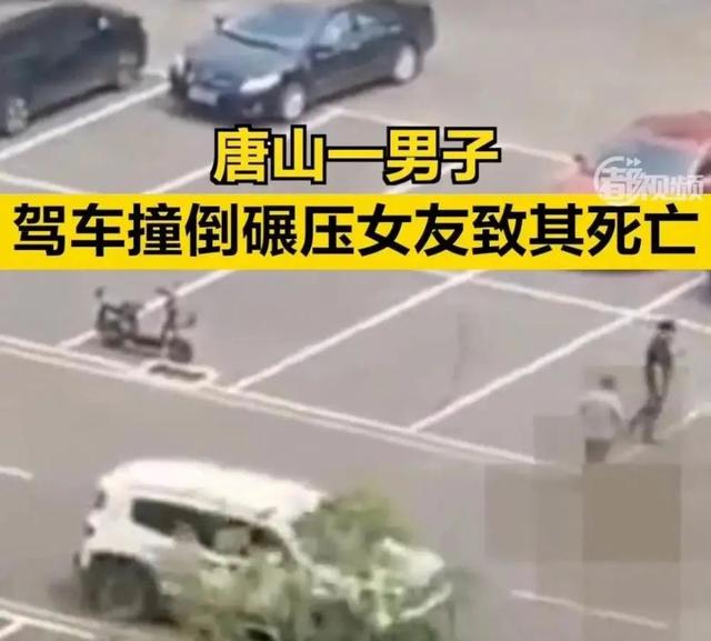 唐山又出恶性事件!这就是为什么劝你一定要远离“极端人格”