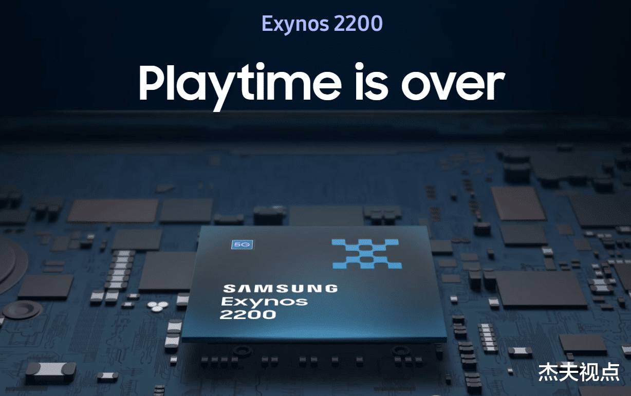三星|手机旗舰芯片喜加一！三星发布Exynos 2200，GPU是最大亮点