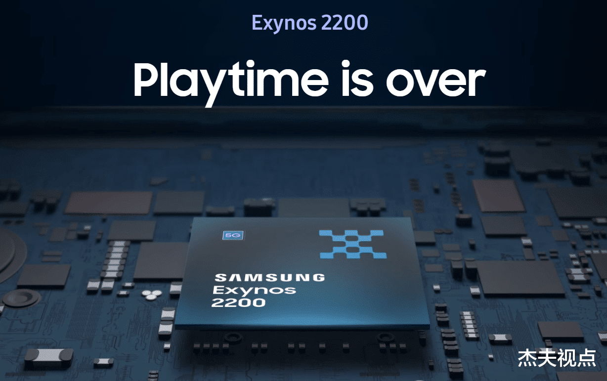 三星|手机旗舰芯片喜加一!三星发布Exynos 2200,GPU是最大亮点