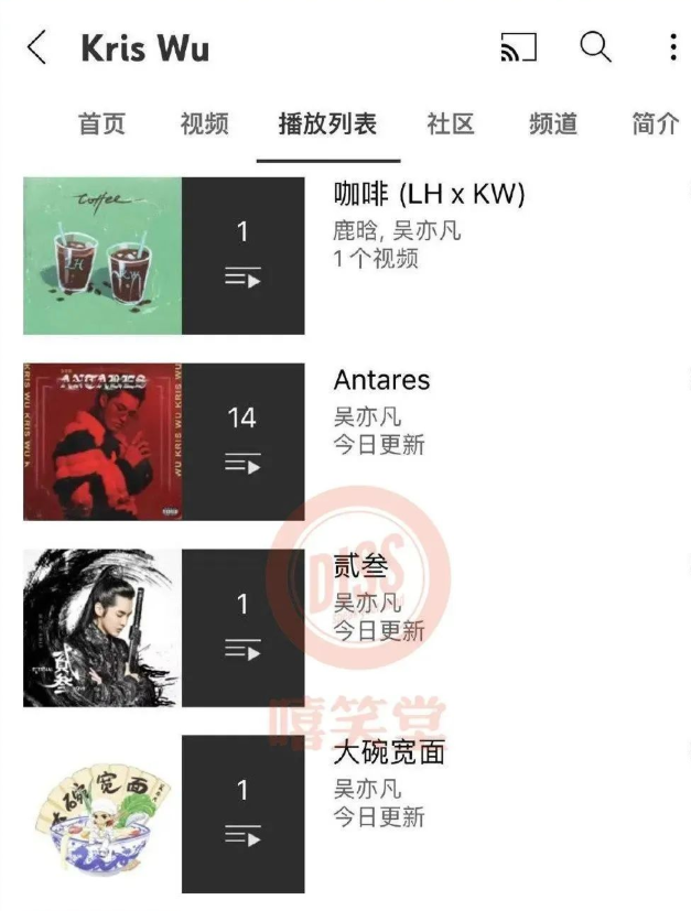 |这才几天，吴某凡就被放出来了？